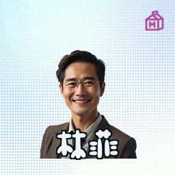 林菲