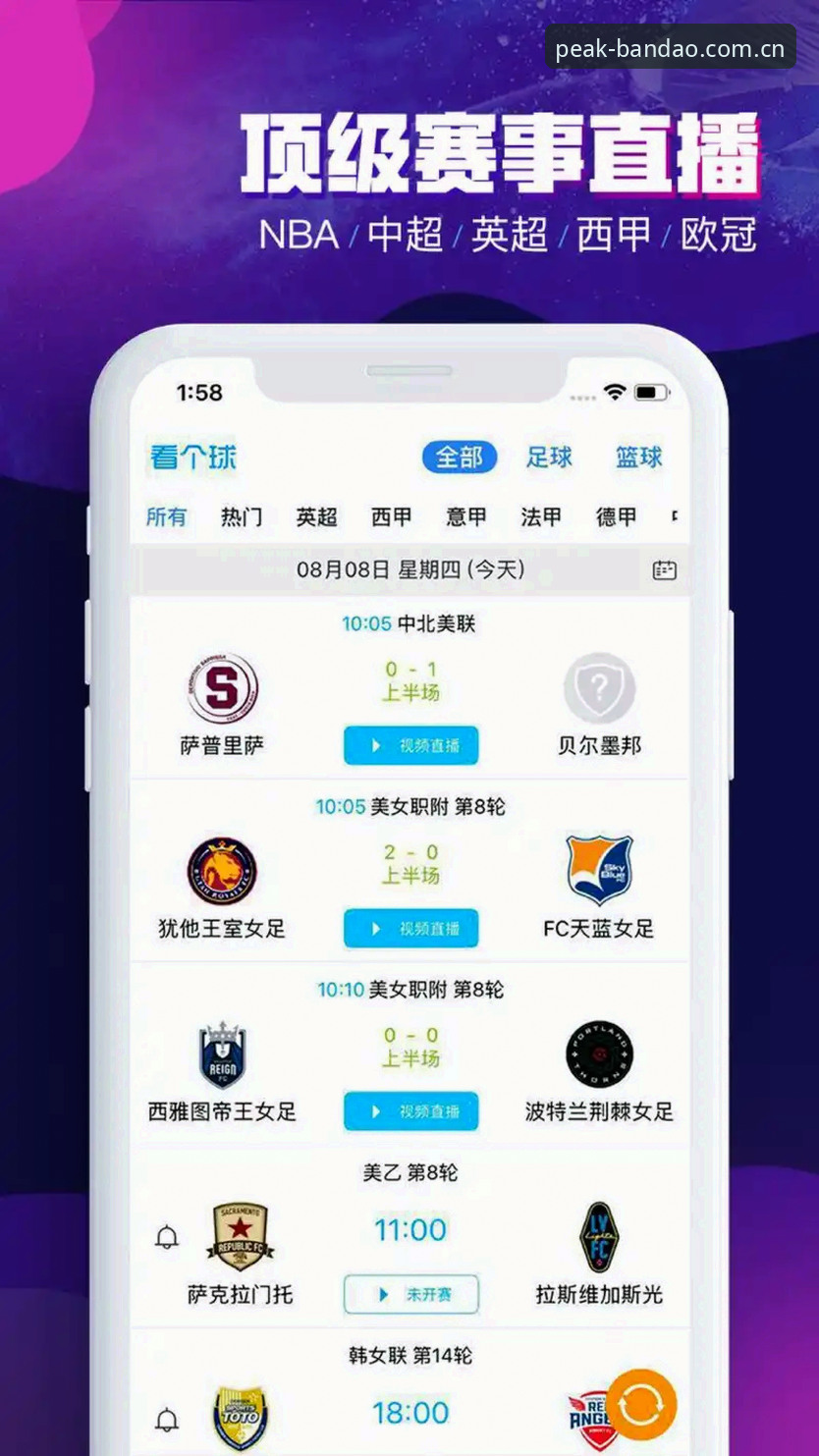 半岛体育官网入口与官方App对比：哪个更适合你的观赛需求？